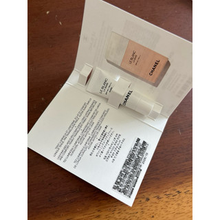 Chanel珍珠光感新ㄧ代防護妝前乳2.5ml spf40/pa+++