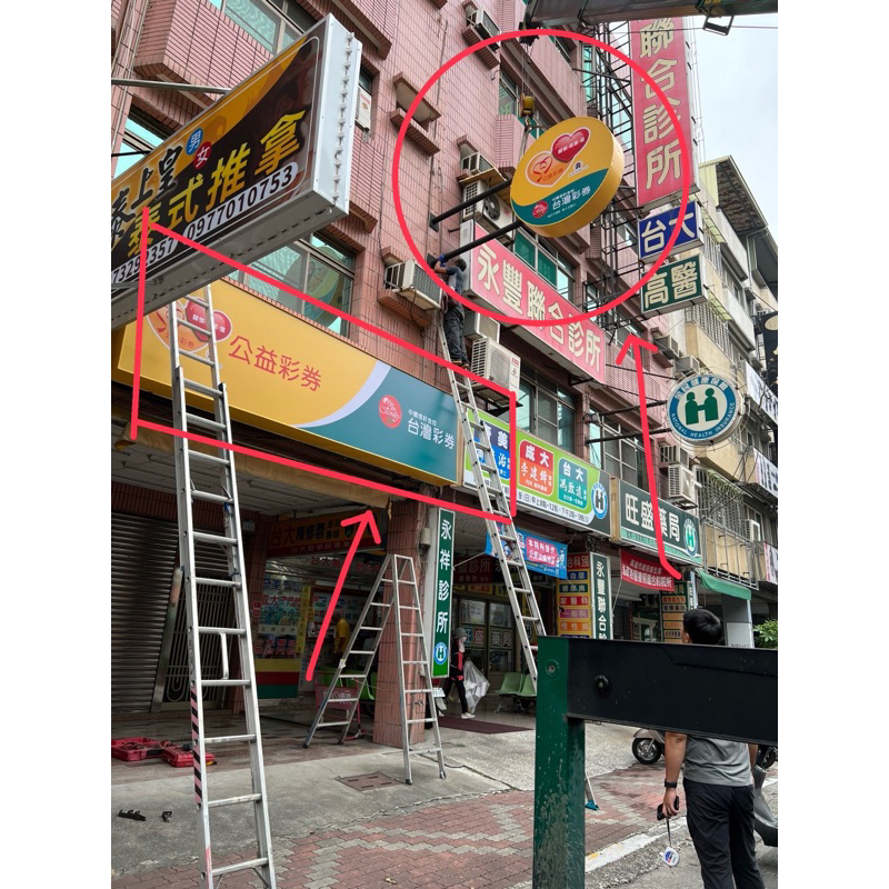 全新招牌 常規尺寸  立即省下骨架費用 橫式無接縫單面招牌 4*15尺 圓形無接縫雙面招牌 5尺