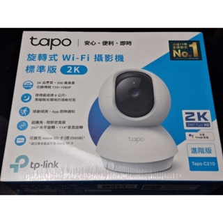 全新 TP-Link Tapo C210 可旋轉WiFi監視器(不含 記憶卡)