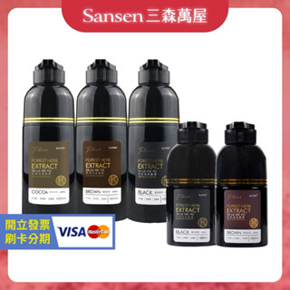 【三森萬屋】🌈 現貨臺灣 原廠公司貨 卡氛 KAFEN 何首烏染髮膏 染髮膏 白髮專用 白髮染髮劑 染髮劑 卡芬
