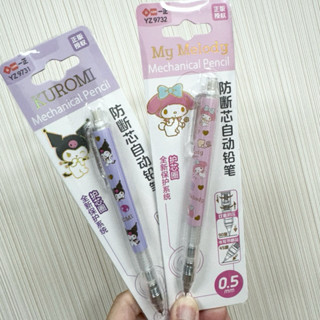 現貨 三麗鷗 文具 防斷芯自動鉛筆 卡通小學生專用 活動鉛筆 庫洛米 美樂蒂（一支）