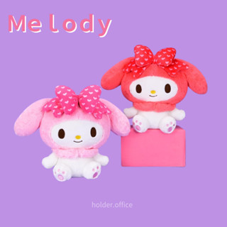 新品✨ My Melody✿ 美樂蒂娃娃 幫家裡的小公主購入一個 絨毛娃娃 安撫娃娃 可愛 娃娃