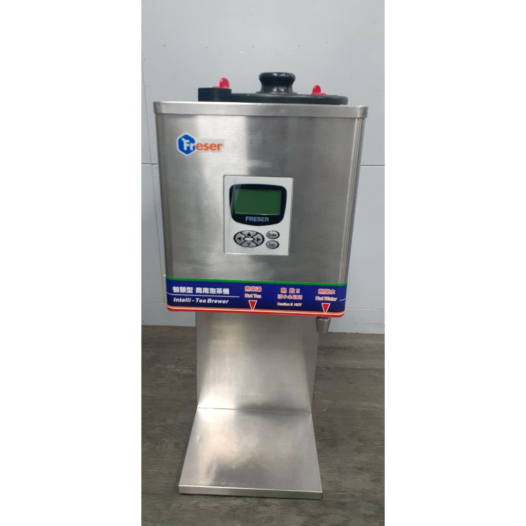 【二手設備-中古設備/ 售咖啡機】Freser 商用泡茶機 TP-35L 第二代 商用煮茶機/螢幕顯示