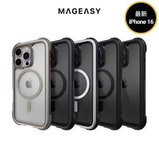 MAGEASY iPhone 16 Odyssey 超軍規防摔手機殼(支援MagSafe)