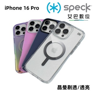 Speck Presidio Clear iPhone 17 16 15 14 13 12Pro Max 抗菌透明防摔殼