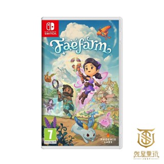 【就是要玩】現貨 NS Switch 森靈農園 Fae Farm 中文版 Fae Farm 牧場 農場 魔法 動森