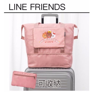 全新 SOGO 2023 週年慶來店禮 line friends 友夠方便 摺疊桌 友你一起 旅行袋 透明直傘