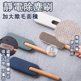 臺灣發貨🐳靜電除毛刷 隨手黏 黏毛筒 除塵筒 除塵貼紙 除毛器 寵物除毛刷 棉絮去除 衣物清潔 高效除毛清潔刷 除毛刷