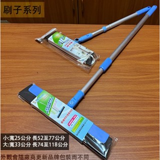 :::菁品工坊:::臺灣製造 伸縮桿 地板 刮水刷 廁所刮刀 除水 刮刀掃把 浴室 刮水 掃把 刮刀 膠棉刷 刮水刀