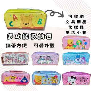 正版授權現貨🎉hello kitty 雙子星 維尼 筆袋 鉛筆袋 皮質筆袋 鉛筆盒 收納包 化妝包 文具包 萬用包