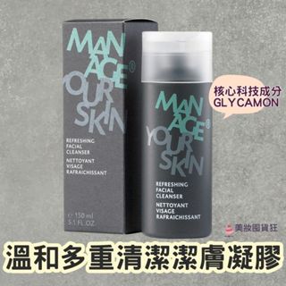 德國 男士洗面乳 溫和多重清潔潔膚凝膠 專利保濕成分 抗老配方 男用洗面乳