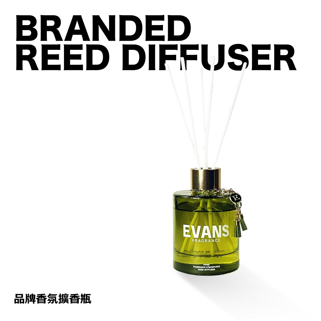 台灣香氛品牌EVANS-香氛擴香瓶