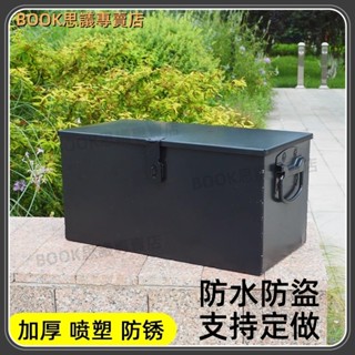限時下殺 五金工具箱 收納盒 空箱金屬多功能汽修大號鐵皮 儲物櫃便攜工具箱 防水支援定做 家用車載空盒子