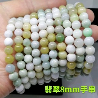 (非完美)天然翠手串手鍊珠鍊YPS24512-11
