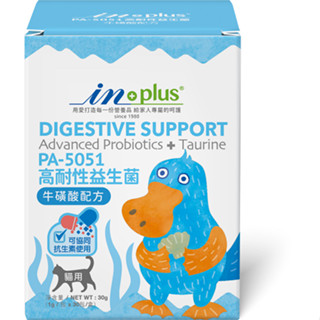 〃有隻店狗·點·點〃IN-PLUS 貓用益生菌+牛磺酸 隨手包1gx30包/盒 益生菌 貓咪用 腸胃益生菌