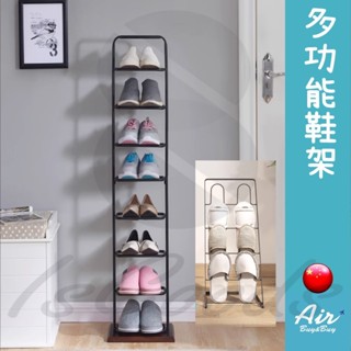 簡易鞋櫃 室內拖鞋 鞋盒 鞋架 組合鞋櫃 組合鞋架 曬鞋架 簡易鞋架 拖鞋架 (好好逛🛒)_☆AirB&B 買好物☆