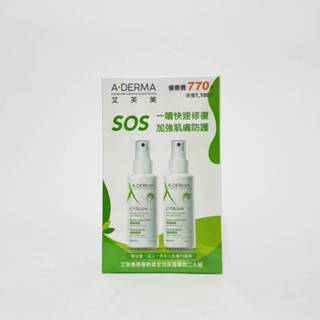 A-DERMA 艾芙美燕麥新葉全效保護噴劑100ml ☆公司貨