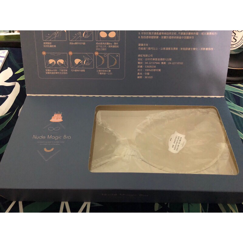 VC維娜 透明隱形內衣裸紗必備