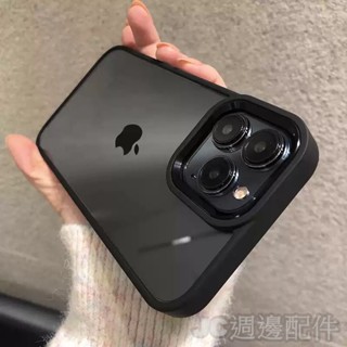 優盾 適用 iPhone 16 e 15 14 Pro max Plus 防摔殼 軍規 手機殼 保護殼 i15 i16