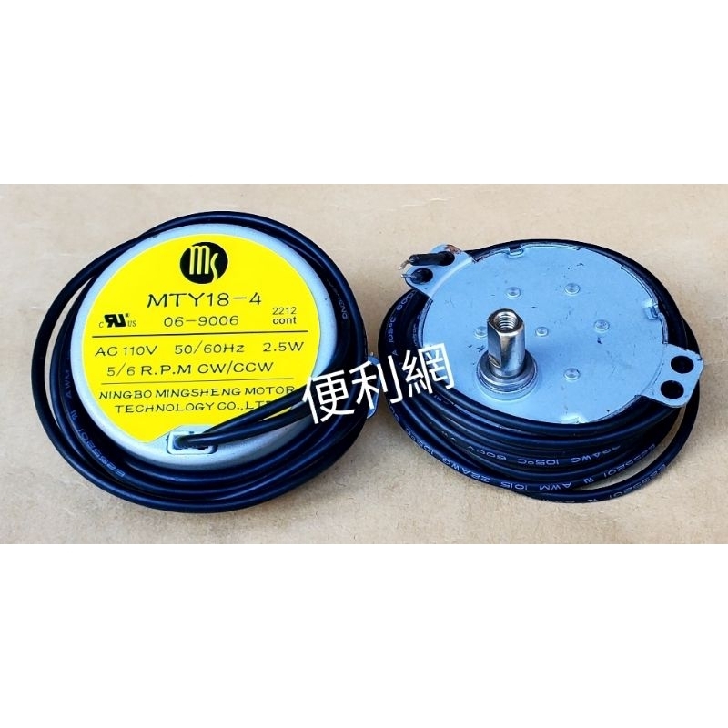聲寶 電暖器 電風扇 電扇同步馬達 MTY18-4 AM-06 AC110V 6/5RPM適SK-FA14B-【便利網】
