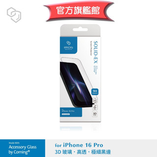 不遮字版 imos【官方旗艦館】iPhone 16 Pro 三鏡頭 黑邊9H美商康寧授權 3D 滿版玻璃螢幕保護貼