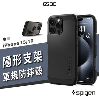 spigen SGP 磁吸 支架 防摔殼 iPhone 16/15 Pro Max 軍規 耐衝擊 保護套 保護殼 手機殼