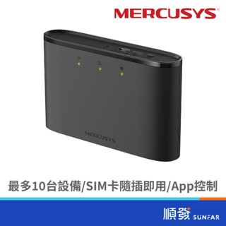 Mercusys 水星 MT110 4G LTE 行動Wi-Fi無線分享器