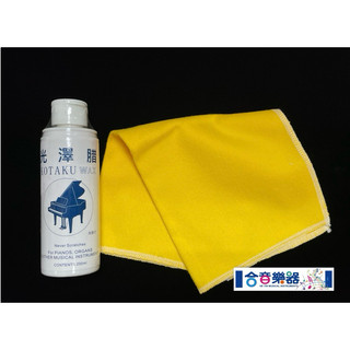 [合音樂器] (現貨) 鋼琴保養 鋼琴蠟 光澤蠟 鋼琴臘 拭琴布 Kotaku WAX piano wax 亮光油