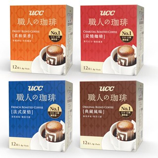 UCC咖啡職人濾掛式咖啡60包8克包典藏風味 法式深焙 炭燒 辦公室午茶宴客必備當年製造保期2025高雄寄出
