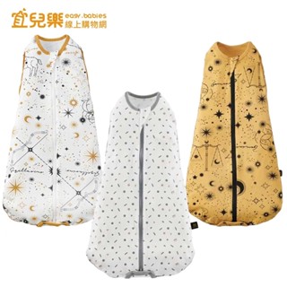 KUKU 酷咕鴨 成長懶人包巾 星座銀/星座金/極簡幾何【宜兒樂】