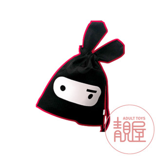 忍者仔仔 黑｜玩具專用收納袋｜情趣用品專用 成人玩具收納袋