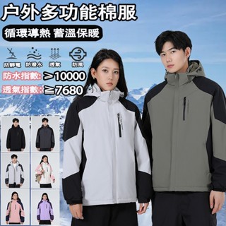 ONE牌同工廠 保暖防風外套 男生衣服 加棉加厚衝鋒衣 石墨烯保暖棉衣 情侶防風防寒外套 秋冬棉衣男 防潑水外套 防水