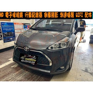 【小鳥的店】豐田 2016-23 SIENTA HP i750W 電子後視鏡 行車紀錄器 倒車顯影 測速提醒 WIFI
