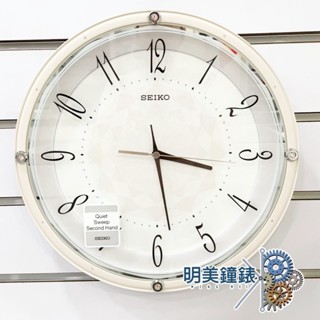 SEIKO精工/QXA830P粉色/QXA830L藍色/淡雅萬花筒/靜音機芯,掛鐘,時鐘/明美鐘錶眼鏡