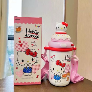 正品 可愛Hello Kitty保溫杯 316不鏽鋼 送背帶