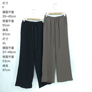 正韓 韓國女裝 【現貨】領券8折 免運 ELTOO & SUAN 褲子 3782051840 3782051824