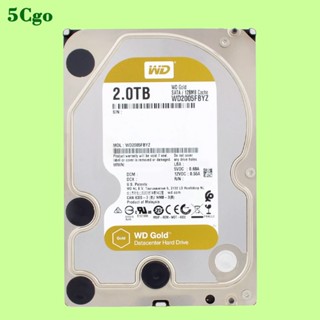 5Cgo.全新WD/西部資料WD2005FBYZ 2TB 7.2K 3.5吋SATA串列埠128MB金標企業級桌電伺服器監
