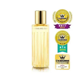 日本 Albion 黃金 凝萃 精華油 黃金油 40ml 美容 保養 清爽 肌膚 專櫃 熱銷 日本代購