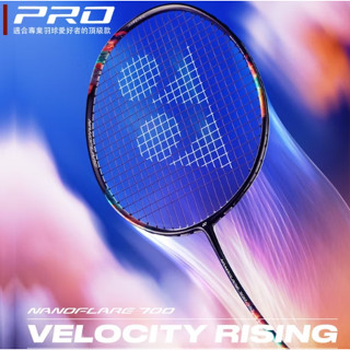 《免運費》2024年YONEX NF700 PRO,TOUR,GAME,PLAY速度型羽拍（空拍可選線和磅數穿）