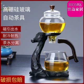 寶島家居~磁吸茶具 自動磁引泡茶壺茶具組 功夫茶具 便攜泡茶壺 沖泡 沖茶壺 旅行泡茶組 茶水分離杯 玻璃茶壺 玻璃泡茶