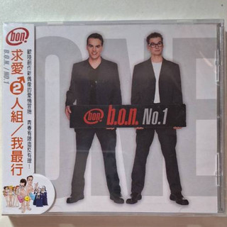 [全新]B.O.N. 求愛2人組 - 我最行