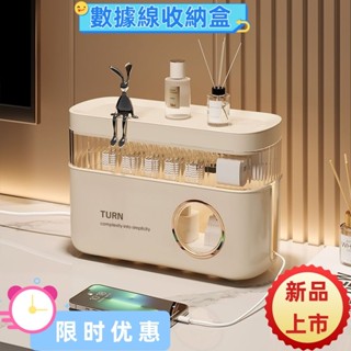 日係 簡約 電線收納盒 延長線收納盒 理線器 集線器 桌麵插線盒 延長線收納盒 集線盒 插座盒 整理盒 排插收納盒