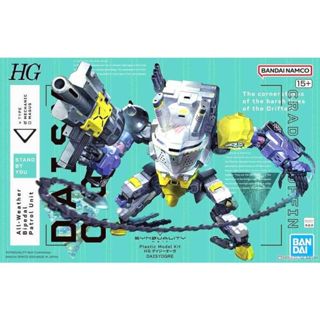 BANDAI HG 奇異賢伴 SYNDUALITY 戴吉歐格 組裝模型 東海模型