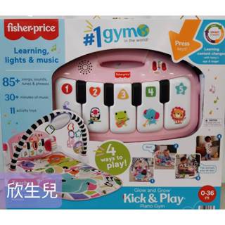 Fisher-Price 費雪可愛動物鋼琴健身器 新版 遊戲墊 健力架