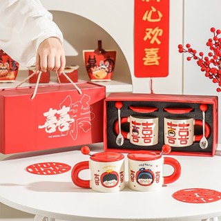 結婚禮物新婚實用訂婚禮物送新人新娘情侶水杯一對杯子婚禮伴手禮