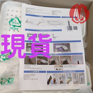[全新] 韓國 DAZZI 浴室收納掛架組 內含三組 承載5KG以下 99元 清倉價