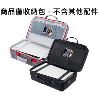 【現貨不用等】PS PS5 配件 主機收納包 光碟機版 數位版 一般主機 收納包 超大容量 硬殼箱 收納箱 攜帶包 收納