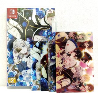 任天堂 NS Switch 時鐘機關默示錄 中文版 限定版 乙女遊戲