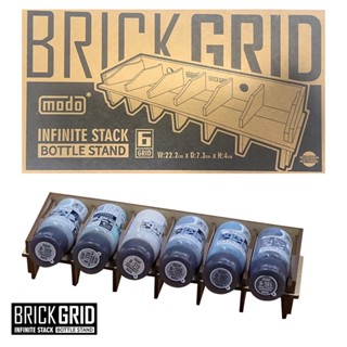 【模型屋】現貨 modo 摩多 BRICK GRID 木質型漆架 摩多漆架模型 模型漆 漆架 模型噴漆 置物架