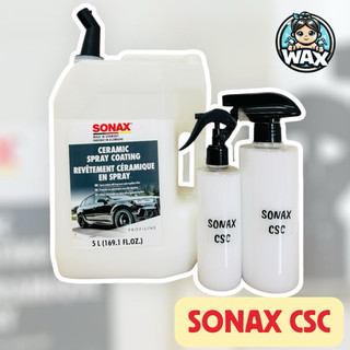 蠟是我寶貝 Sonax CSC Ceramic Spray Coating 長效陶瓷鍍膜 矽碳 噴蠟 洗車 分裝